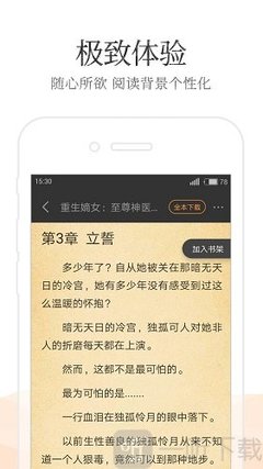 金莎娱乐app官方网站